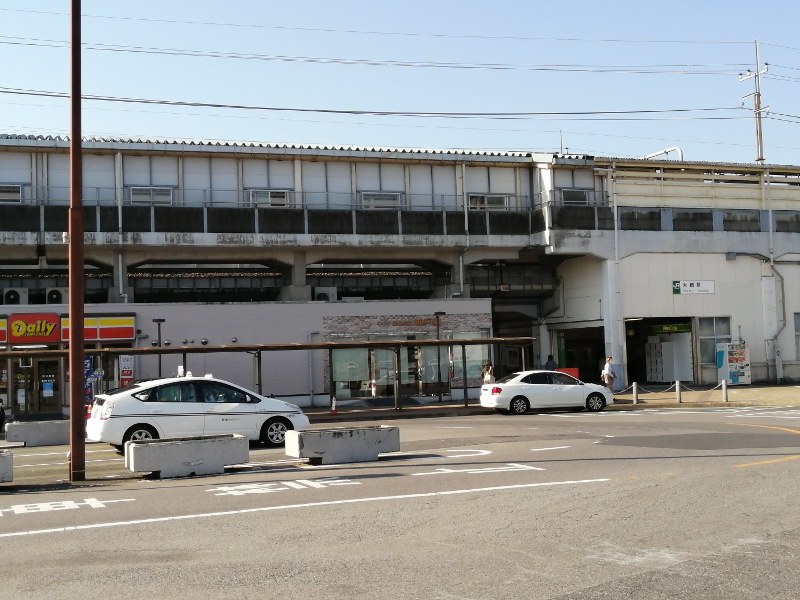 大網駅